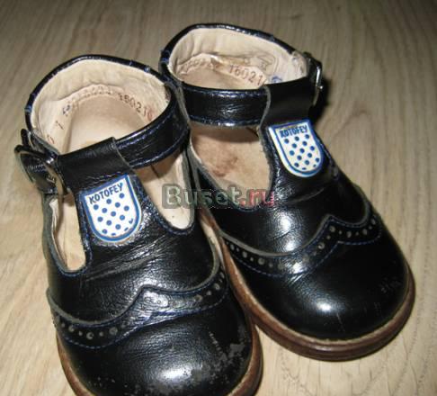 Первая обувь для девочки или мальчика Москва