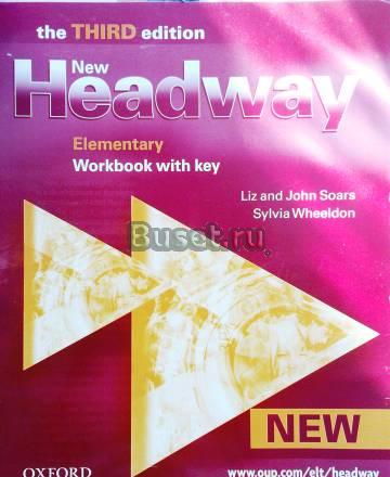 Учебники и тетради English Москва