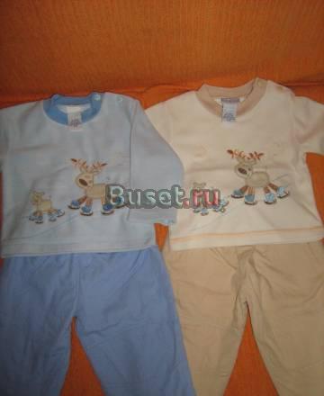 Кастюмчики Москва