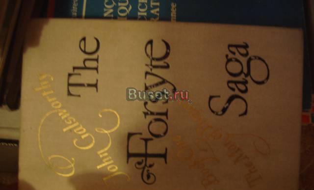 Сага  о  Форсайтах на английском языке. в оригинал Москва