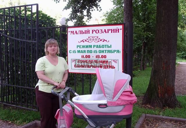 Коляска 2 в 1 бу после 1 ребенка Москва