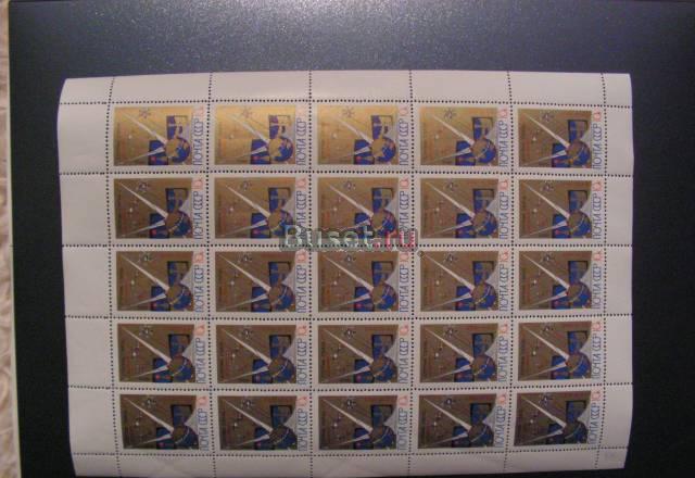 Марка N3350 б/л Москва