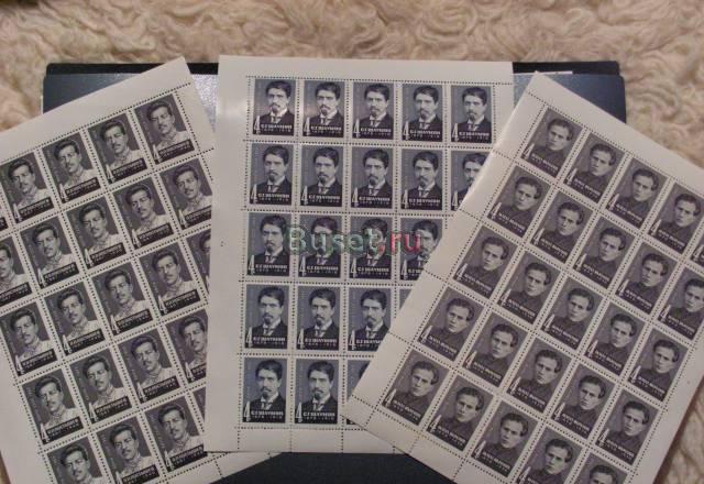 Марки N3666-68 листы Москва