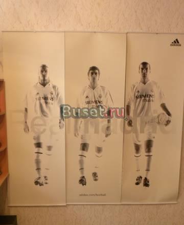 Большой постер команды реал мадрид Санкт-Петербург