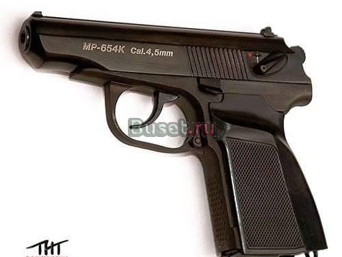 Куплю пистолет пневматический макарова  (MP-654) Самара