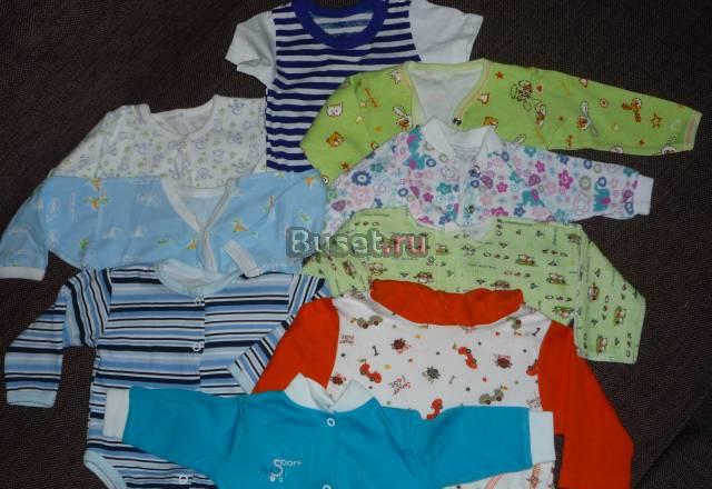 Пакет одежды для мальчика Санкт-Петербург