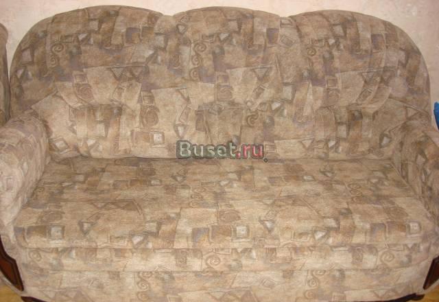 Мягкая мебель Кардинал 3 предмета Москва