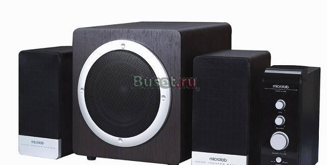 Колонки Microlab H-220 2.1 Москва