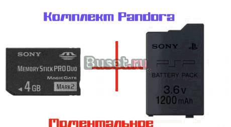 Восстановление PSP (Комплект Pandora) Москва