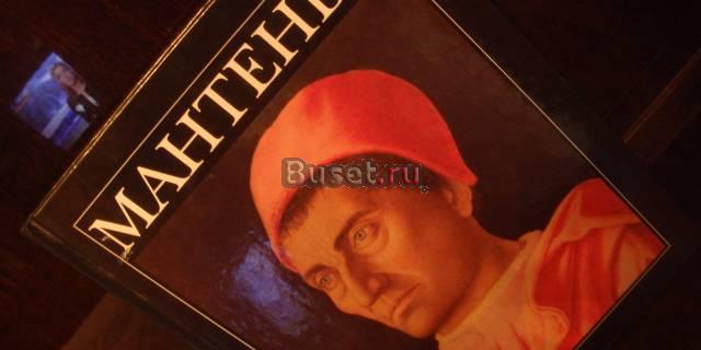 Альбом   репродукций картин Москва