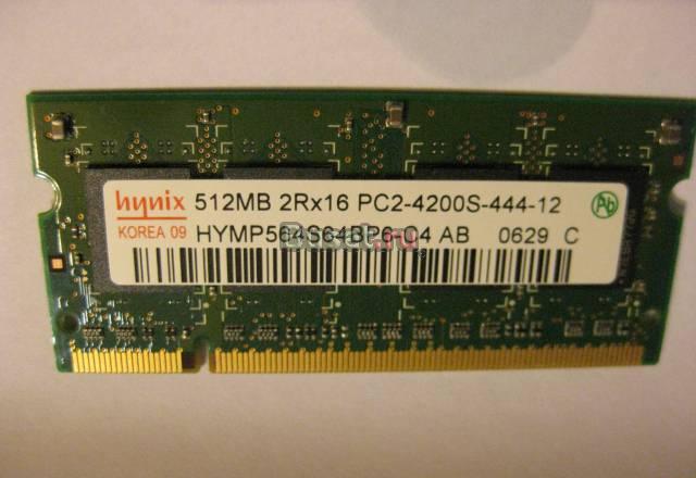 Память для ноутбука Москва