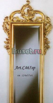 Зеркало 124х57х6см арт.С465 Москва