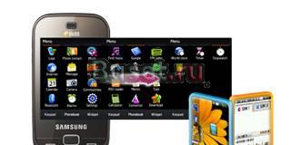 Samsung B5722 Duos  продам Санкт-Петербург