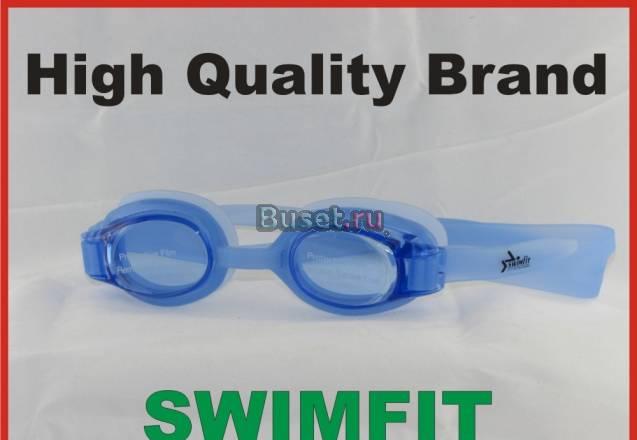 Swimfit очки для пловцов Москва