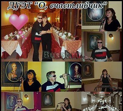 Проведение свадеб, юбилеев, торжеств Москва