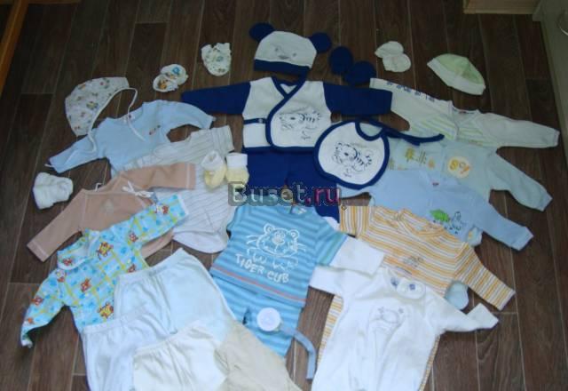 Пакет новых вещей для новорожденного Санкт-Петербург