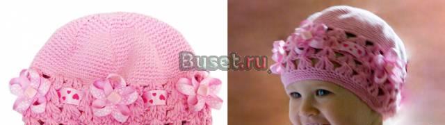 Новая нарядная шапочка д.д 46-48 р Москва