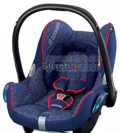 Детское автокресло Maxi-Cosi CabrioFix Санкт-Петербург