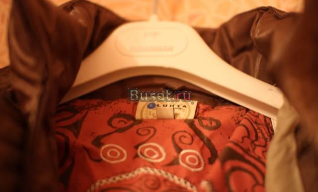 Горнолыжная куртка Luhta Москва