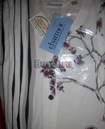 Новый комплект домашней одежды (из Германии) Москва