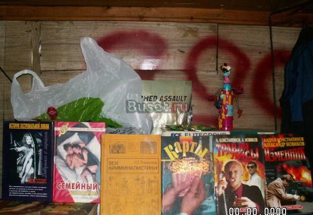 Книги Москва