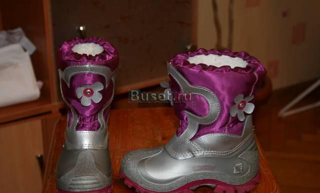 Детская обувь Санкт-Петербург