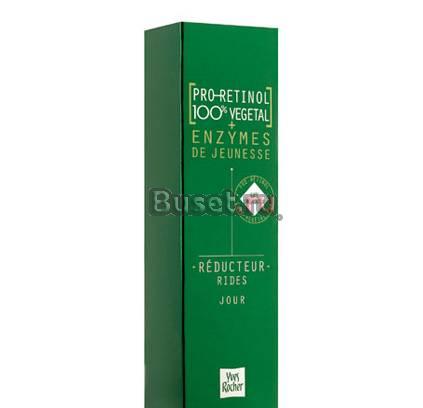 Yves Rocher PRO-retinol 100 vegetal Москва
