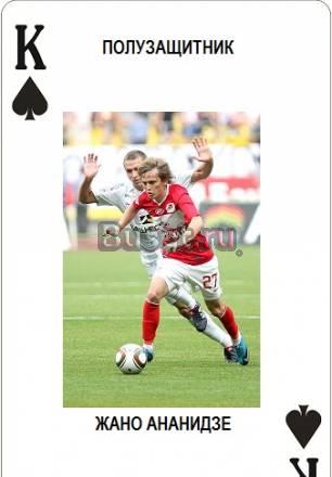 Спартак-карты подарочные Санкт-Петербург