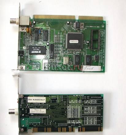 Платы 3шт Москва