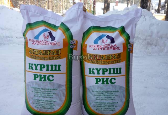 Казахский Рис шлифованный Барнаул