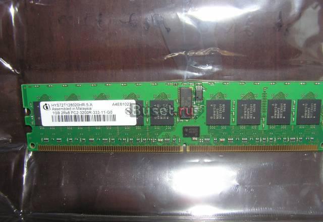 Infineon 1GB PC2 3200 CL3 ECC HYS72T128020HR-5-A Москва