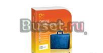 Ключ Office 2010 Professional Plus Красноярск