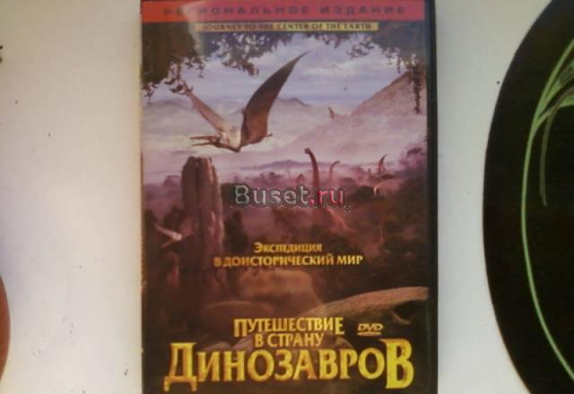Диски DVD Санкт-Петербург