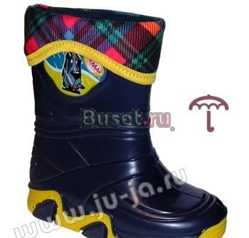 Резиновые сапожки ф.Demar р.26/27 Москва