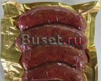Вакуумная пакеты для упаковки мяса, рыбы,овощей Москва