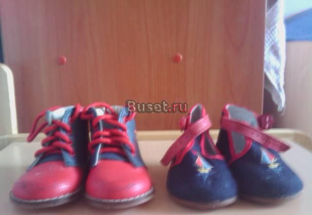 Ботинки фирмы "котофей",ортопедические,новые Раменское