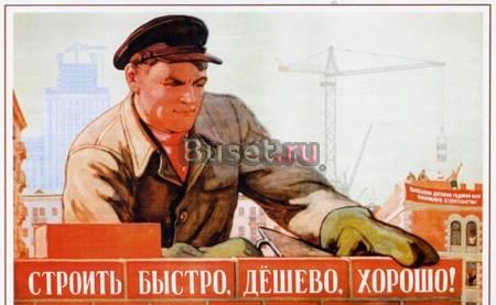 Ремонт квартиры дешево Москва