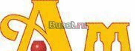 Франшиза винных супермаркетов "Ароматный мир" Краснодар