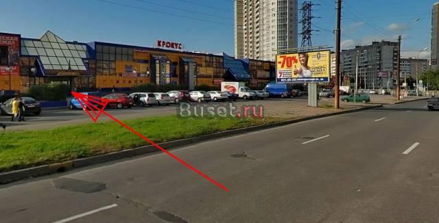 Часть магазина в тк "Крокус". Вход с улицы Санкт-Петербург