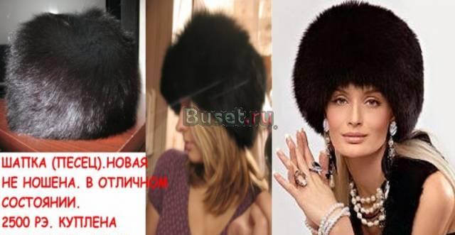 Новая песцовая шапка Р-Р 56 Санкт-Петербург