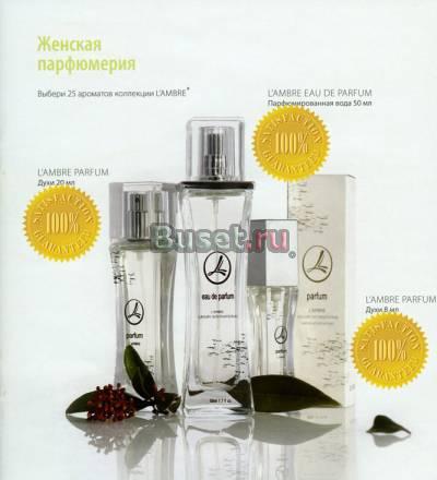 Приглашаем крупных сетевиков Москва