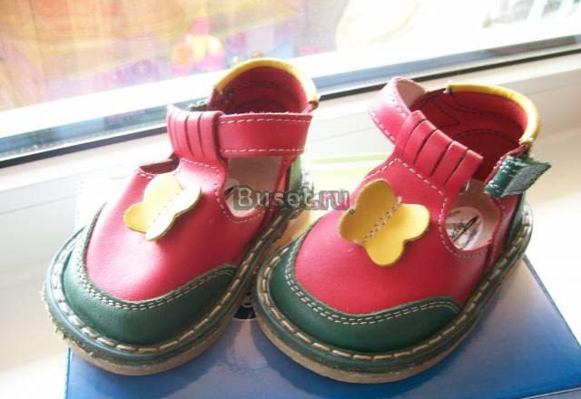 Туфельки на перв шаг ортопедические Санкт-Петербург