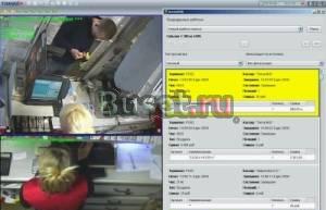 ActivePOS Санкт-Петербург