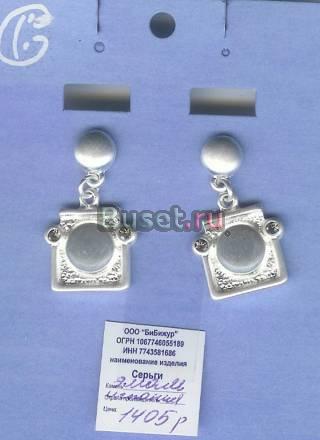 Серьги СИ119С Москва