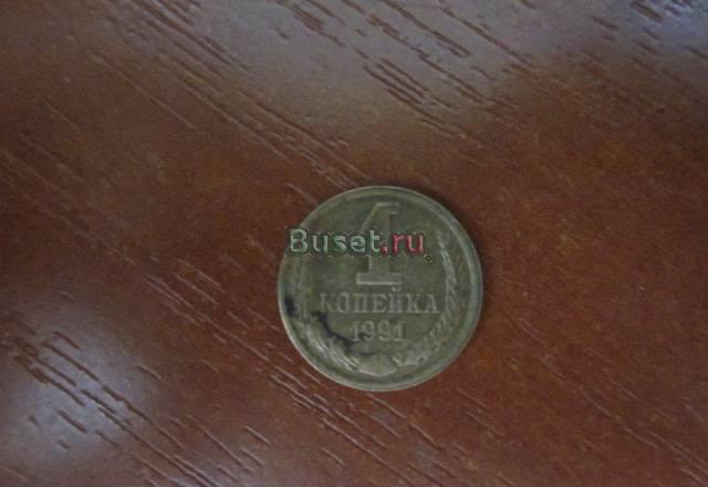Продам монеты 1991г-2001г Москва
