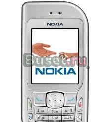 Nokia 6670 - полный комплект Москва
