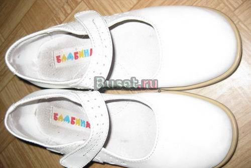 Обувь детская Санкт-Петербург