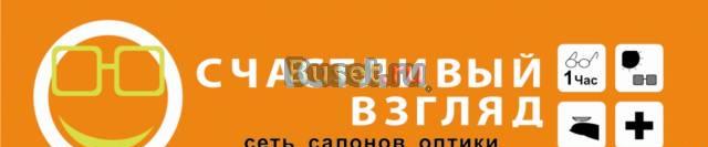 Продавец-консультант Москва