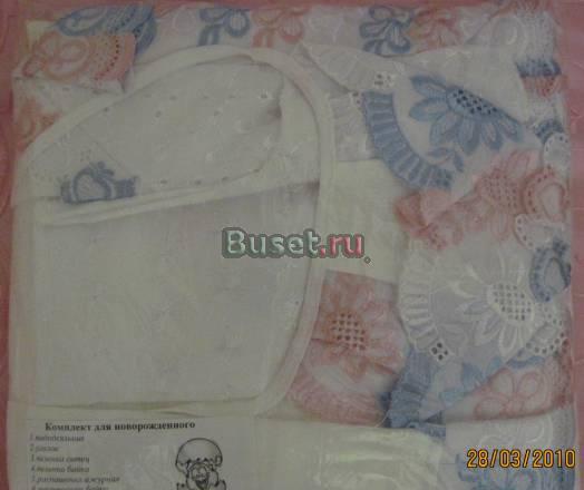 Комплект на выписку Москва