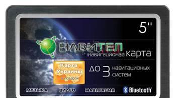GPS навигатор Explay PN-445 Москва